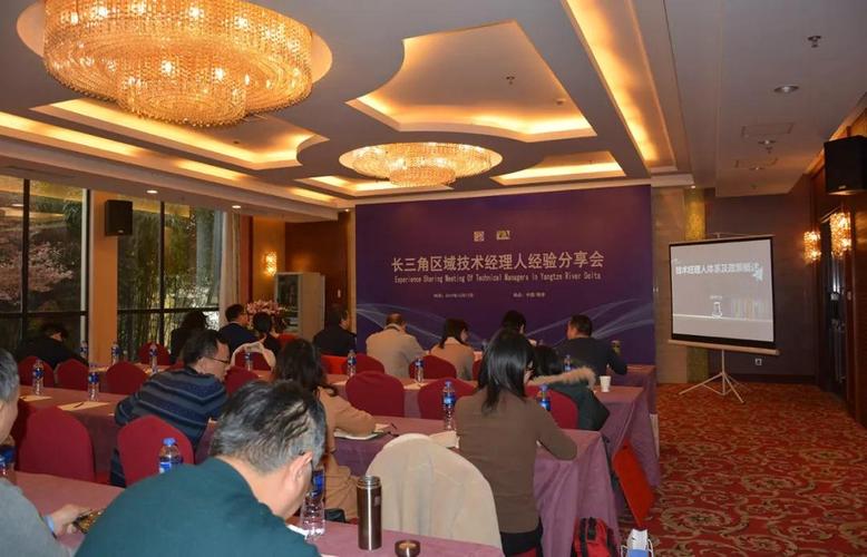2019年长三角技术转移聚合论坛在南京举办