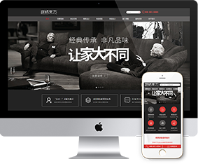 网站SEO优化_企业如何做好SEO_北京搜索引擎优化营销