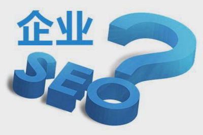 北京 seo 优化导读:北京官网seo优化新更